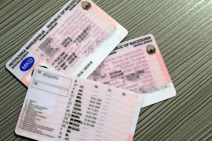 ДИГИТАЛЕН ФАЛСИФИКАТ ВО МВР: КАКО СО ГОДИНИ СЕ ЗЛОУПОТРЕБУВАЛ ЕЛЕКТРОНСКИОТ СИСТЕМ ЗА ИЗДАВАЊЕ ВОЗАЧКИ ДОЗВОЛИ